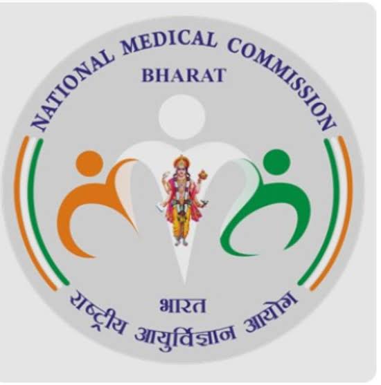 NMC official logo